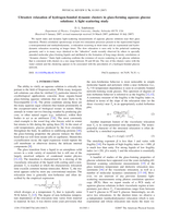 Ultraslow relaxation of hydrogen-bonded dynamic clusters in glass-forming aqueous glucose solutions: A light scattering study